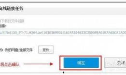在线观看网盘,在线观看，畅享海量影视资源