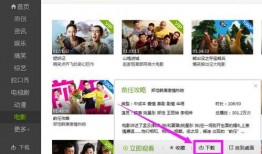 奇葩爆料网作品视频下载,独家视频下载攻略大公开